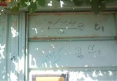 آذربایجان غربی|راز اعداد رمزآلود دربهای منازل/کدنویسی شرکتهای خدماترسان تمامی ندارد