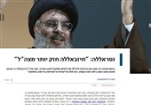رسانههای صهیونیستی در یک نگاه|ادعای پیام دولت سابق آمریکا به تهران؛ آرام باشید، ترامپ رئیسجمهور یک دورهای خواهد بود!