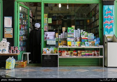 محله باغ فیض تهران