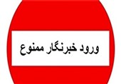 از ادعای &quot;شفاف‌سازی&quot; دولتمردان در کردستان تا &quot;اخراج&quot; خبرنگاران از جلسه