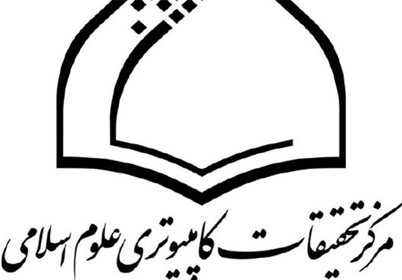 تولیدات محتوایی متنوع در مرکز علوم اسلامی نور درباره سیره امام باقر(ع)