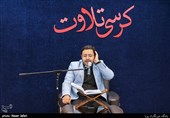 شیرزاد در بیست‌و چهارمین کرسی تلاوت &quot;تسنیم&quot; تلاوت کرد + فیلم