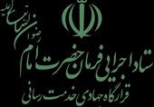 آخرین اخبار از فعالیت‌های جهادی قرارگاه خدمت‌رسانی ستاد اجرایی فرمان امام