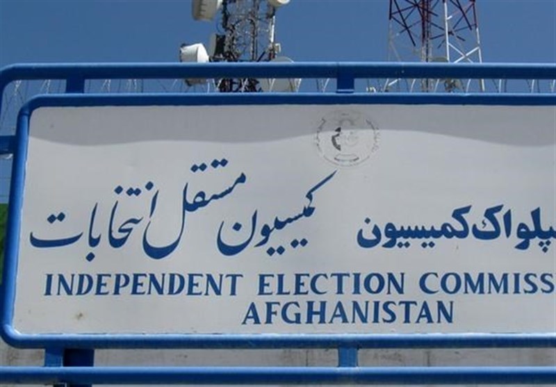 اعضای کمیسیون انتخابات افغانستان ممنوع الخروج شدند