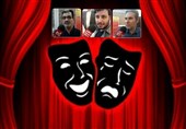 گیلان| تقدیر از برگزیدگان ‌جشنواره تئاتر خیابانی &quot;شهروند&quot; در لاهیجان‌