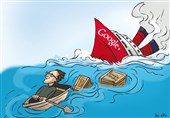 انسحاب "غوغل فرنسا" من "غوغل بلس" .. خطوة جدیدة على طریق الانهیار