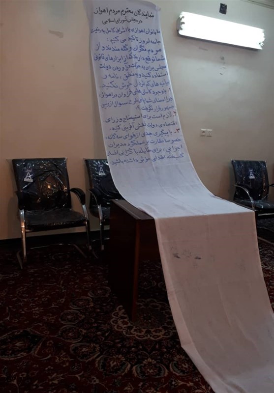 مطالبه‌گری 5 هزار بانوی خوزستانی برای بهبود وضعیت کشور