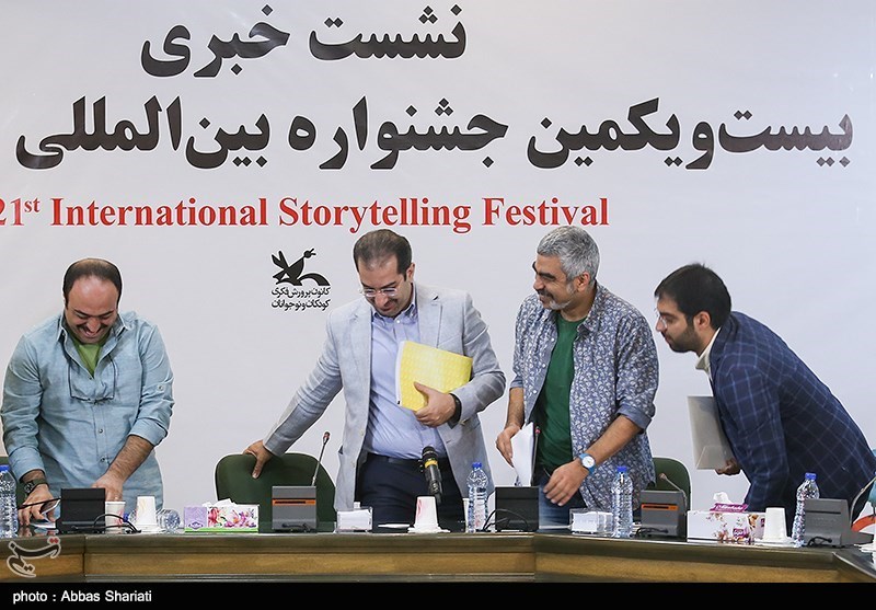 نشست خبری بیست‌ویکمین جشنواره بین‌المللی قصه‌گویی