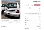 چهکسانی پراید را یکماهه 22 میلیون تومان گران کردند؟