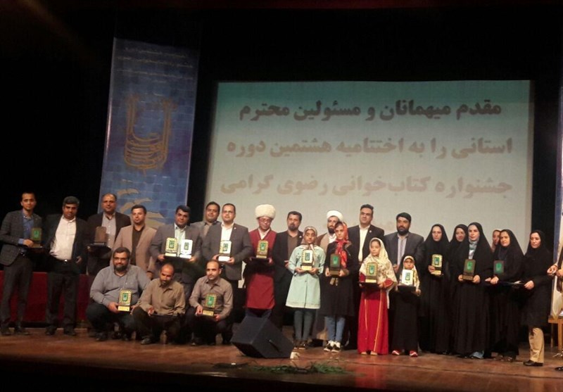 نفرات برتر هشتمین جشنواره کتابخوانی رضوی در گلستان معرفی شدند