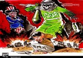 Worst Humanitarian Crisis in World Underway in Yemen
