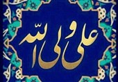 تجلی غدیر در شعر فارسی/ «علی همیشه بزرگ است در تمام فصول»