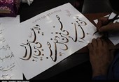 بیش از 200 استاد خوشنویس در استان قم مشغول فعالیت هستند