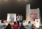 رونمایی از کتاب «14 مقاله»/ اولین نسخه 151میلیون تومان فروخته شد