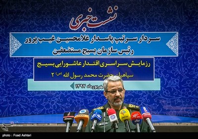  غلامحسین غیب‌پرور رئیس سازمان بسیج مستضعفین