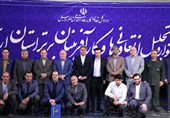 اردبیل| جشنواره تجلیل از تعاونی‌ها و کارآفرینان برتر استان برگزار شد