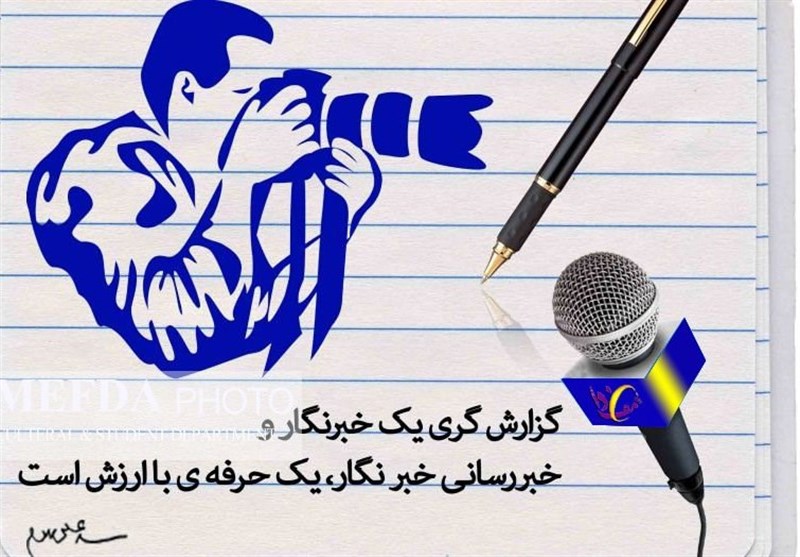 جای خالی جشنواره‌های رسانه‌ای در استان سمنان نمایان است