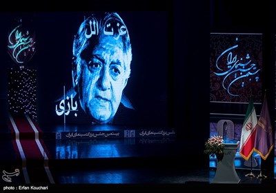 20th Iran Cinema Celebration Held in Tehran