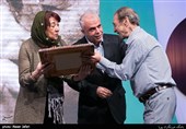آیین اختتامیه بیست و سومین جشنواره تئاتر استان تهران