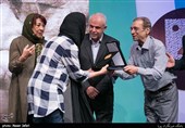 آیین اختتامیه بیست و سومین جشنواره تئاتر استان تهران