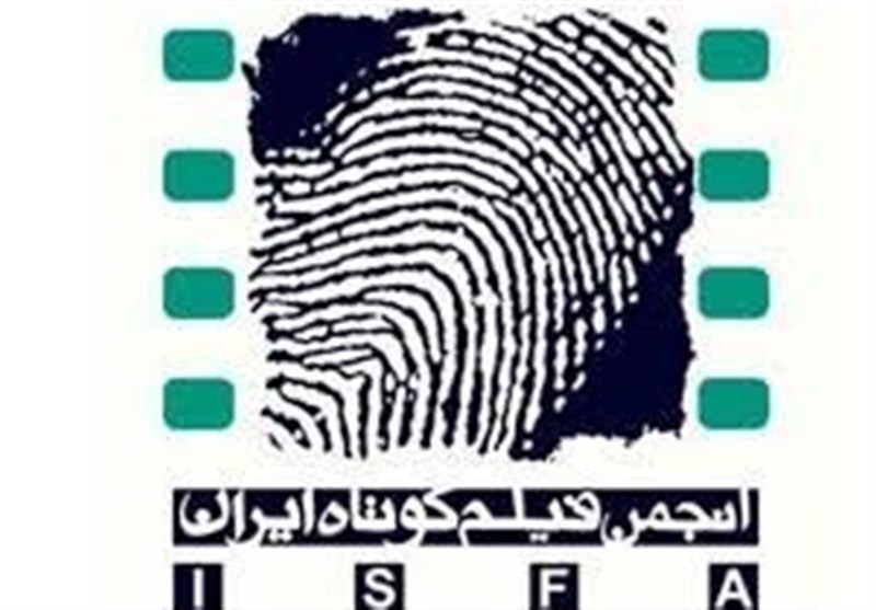برخی از طرح‌های هیئت مدیره جدید انجمن فیلم کوتاه تهران