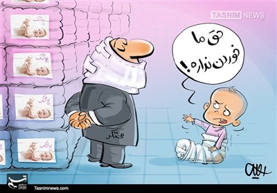 کاریکاتور/ روزهای سخت بیپوشکی!!!