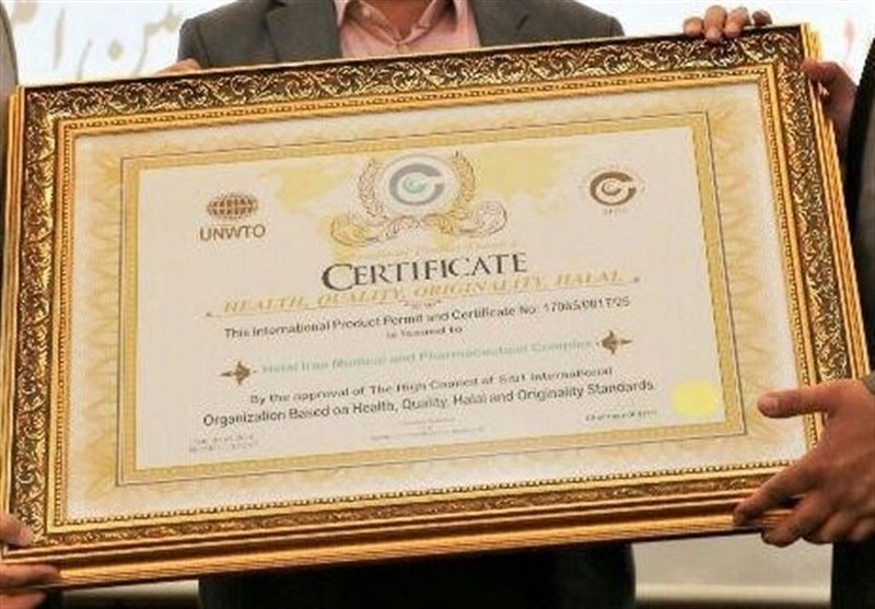 دریافت استاندارد« حلال» از سوی ایران/ سود سالانه 2 میلیارد دلاری مالزی از یک نشان بین‌المللی