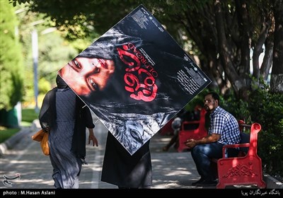 رونمایی از پوستر فیلم جاده قدیم