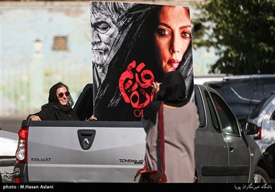 رونمایی از پوستر فیلم جاده قدیم