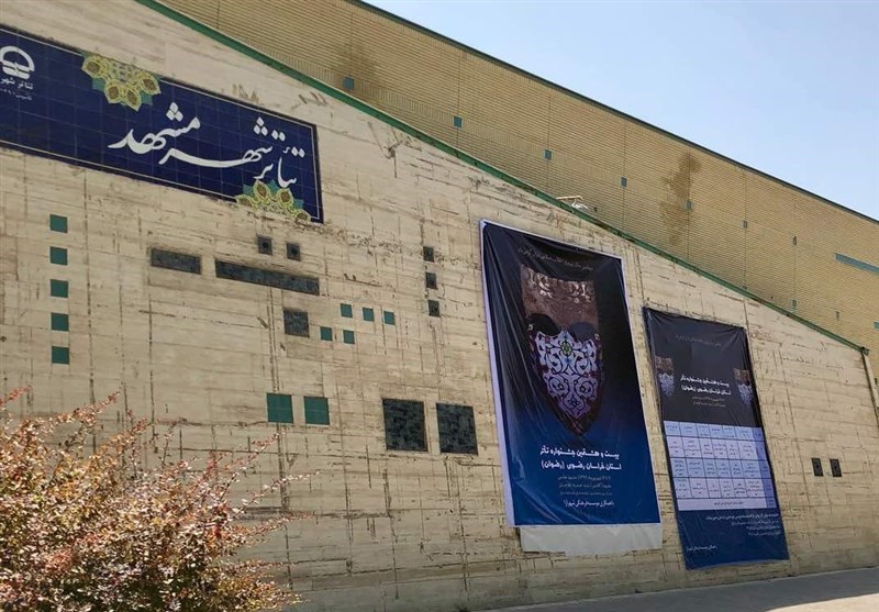 رونق استقبال از تئاتر در بهار بارانی مشهد؛ 6 نمایش میزبان تماشاگران هستند