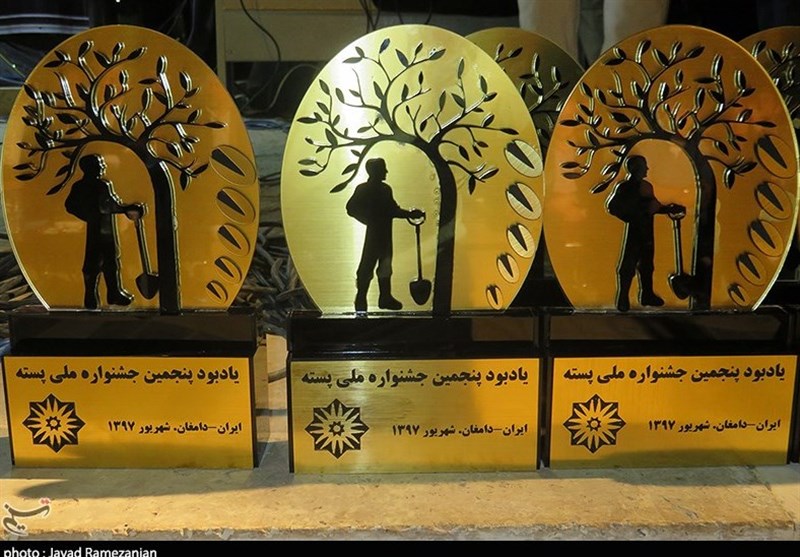 اختتامیه پنجمین جشنواره ملی پسته ایران ـ دامغان به روایت تصویر‌