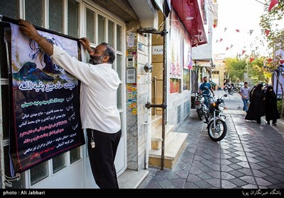  Preparations Underway in Iran for Muharram Mourning Season