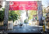  Preparations Underway in Iran for Muharram Mourning Season