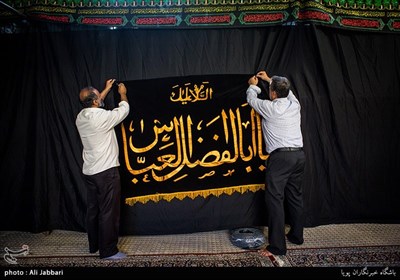  Preparations Underway in Iran for Muharram Mourning Season