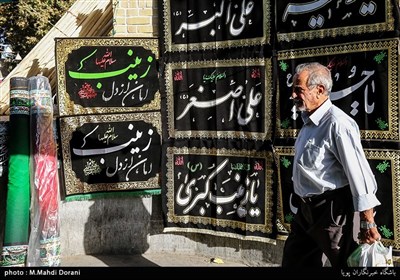  Preparations Underway in Iran for Muharram Mourning Season