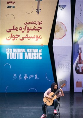 آیین اختتامیه دوازدهمین جشنواره ملی موسیقی جوان