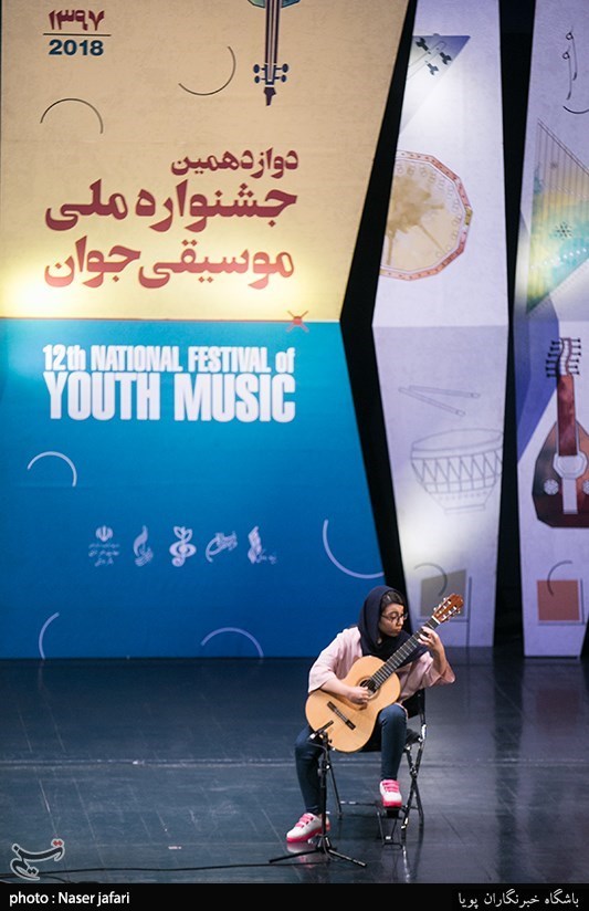 اختتامیه دوازدهمین جشنواره ملی موسیقی جوان