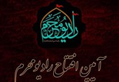 رادیو محرم در قم افتتاح شد