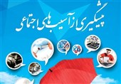 طرح نماد در 250 آموزشگاه استان همدان اجرا می‌شود