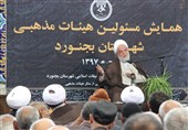 نماینده ولیفقیه در خراسانشمالی: عزاداریها نباید با مواردی که اهلبیت «راضی» نیستند مخلوط شوند
