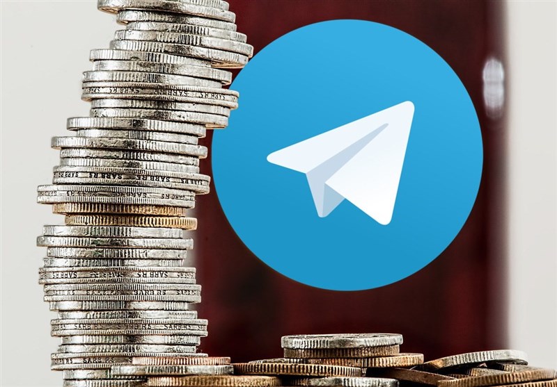 تحرکات عرضه پول &quot;تلگرام&quot; در کشور شروع شد