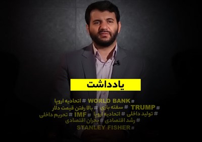 تحریم داخلی چیست ؟