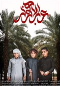 کلیپی که در تلگرام 3 میلیون بازدید داشت!