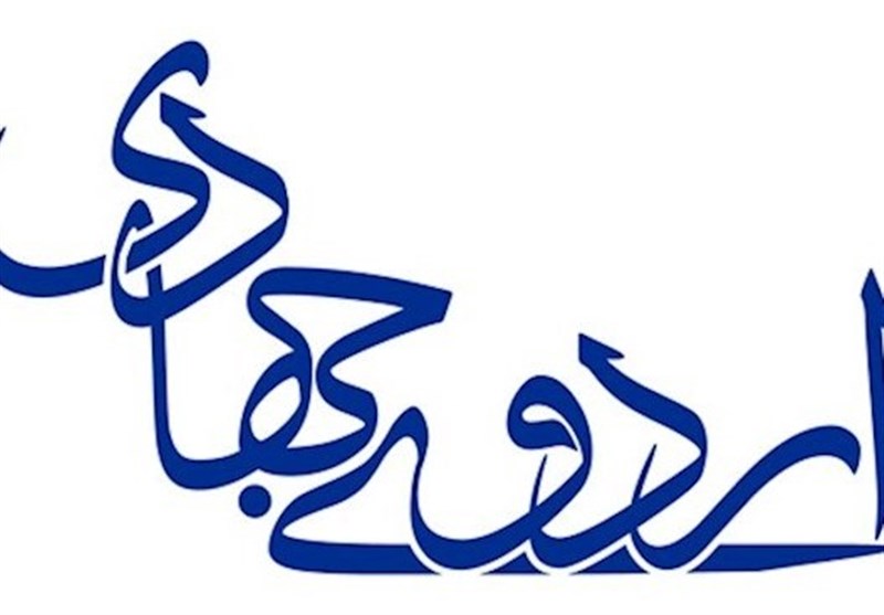 اردوهای جهادی فرهنگی ‌دهه اول ماه محرم در نقاط محروم شیراز برگزار می‌شود