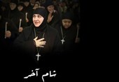 «شام آخر» بهترین مستند جشنواره روسیه شد