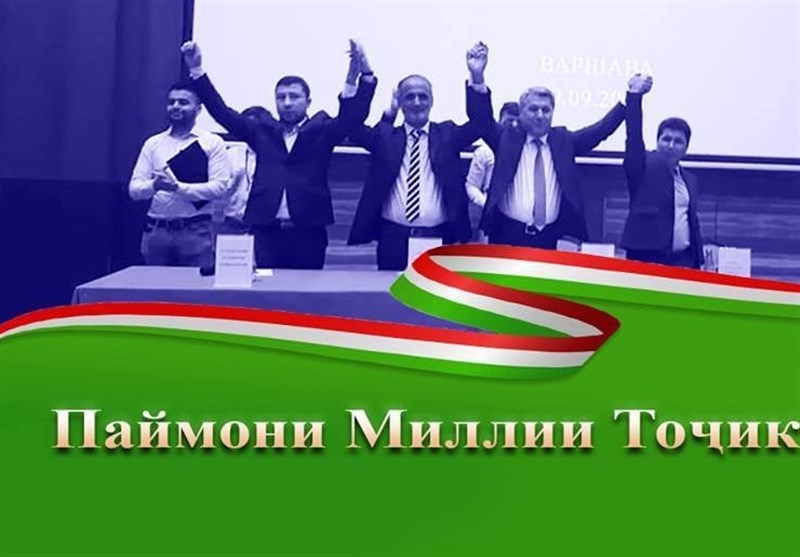اعلان رسمی ساختار تشکیلاتی پیمان ملی تاجیکستان