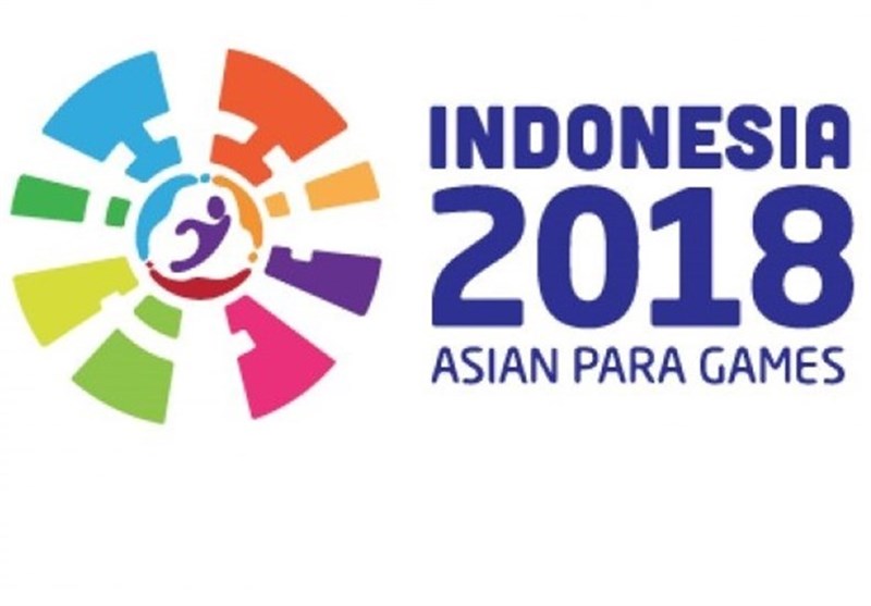 12 ورزشکار لرستانی به مسابقات پار آسیایی 2018 اعزام می‌شوند