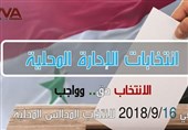 سوریا..أکثر من 40 ألف مرشح یتنافسون على 18478 مقعداً فی المجالس المحلیة