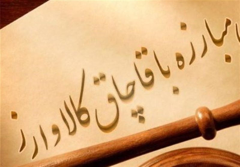 جزئیات آراء محکومیت 12 کارمند گمرک بوشهر + سند