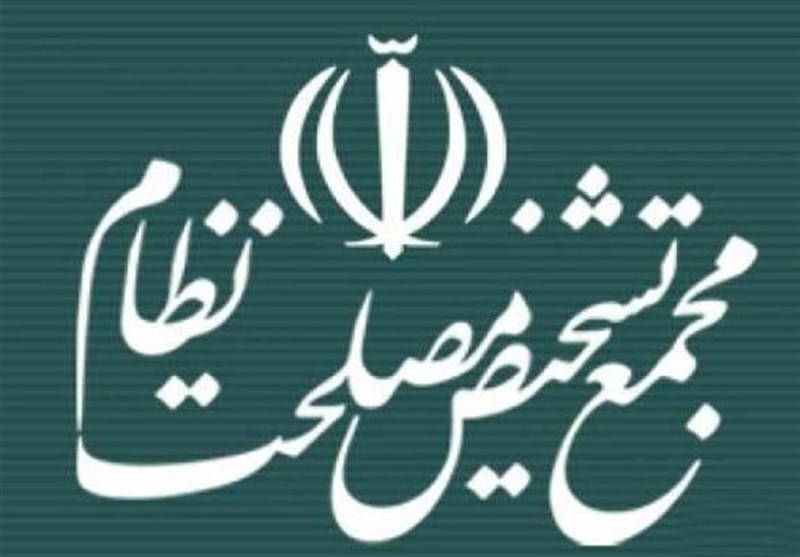 ارجاع دو لایحه الحاق ایران به «FATF» با نظر لاریجانی به مجمع تشخیص